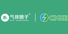 汽博会